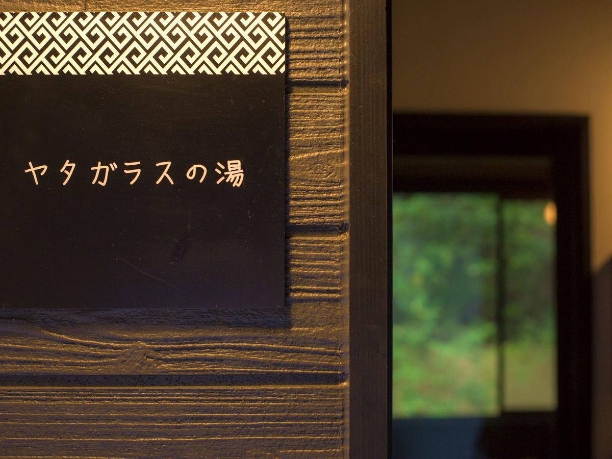 Yamashiro Onsen Midori No Yado Bansyoukaku Hotel คากะ ภายนอก รูปภาพ