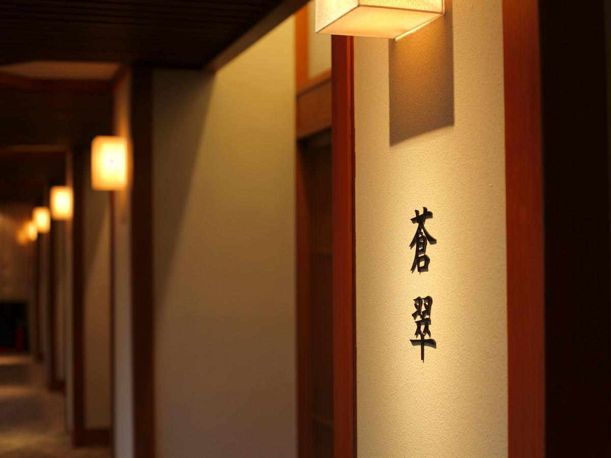 Yamashiro Onsen Midori No Yado Bansyoukaku Hotel คากะ ภายนอก รูปภาพ